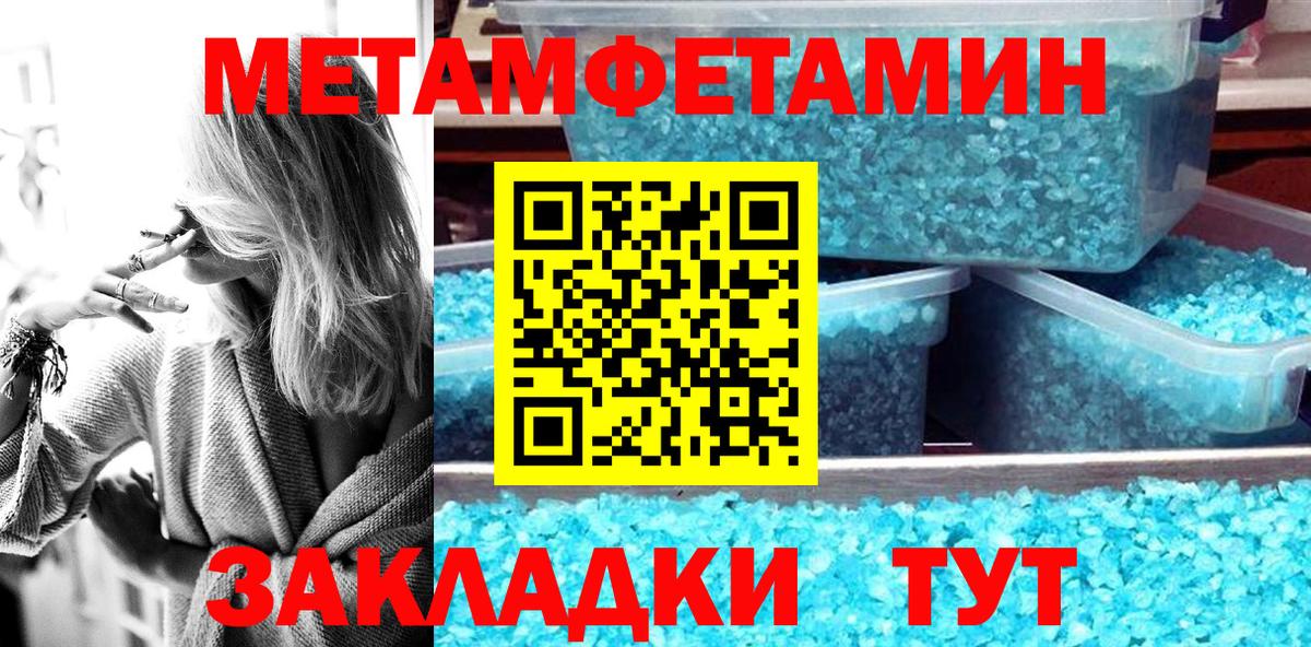 АМФ Розовый  Вход с VPN  маркетплейс как зайти  Алейск  АМФ 