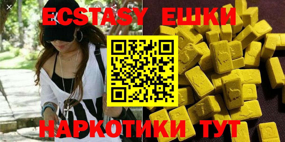 Алейск  Ecstasy Punisher  Вход с VPN 