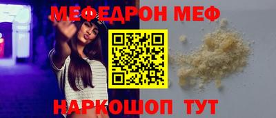 альфа пвп Ярославль