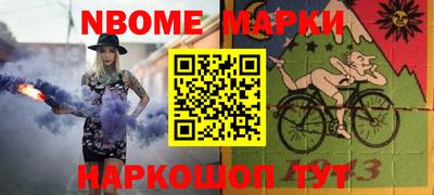 альфа пвп Ярославль