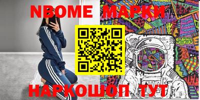МДМА Ярцево