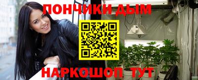 альфа пвп Ярославль