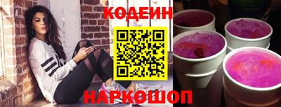 альфа пвп Ярославль