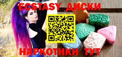 альфа пвп Ярославль