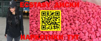 альфа пвп Ярославль