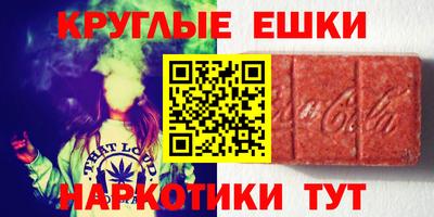 МДМА Ярцево