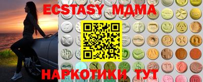 альфа пвп Ярославль