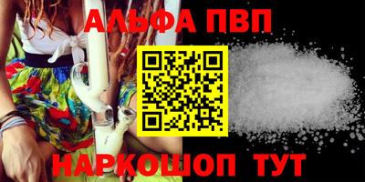 МДМА Ярцево