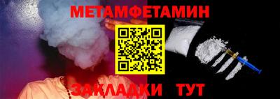альфа пвп Ярославль