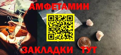 альфа пвп Ярославль