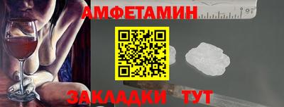 МДМА Ярцево