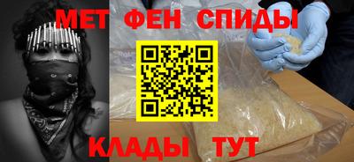 альфа пвп Ярославль