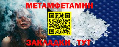 альфа пвп Ярославль