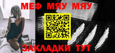 МДМА Ярцево