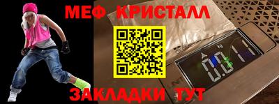 альфа пвп Ярославль