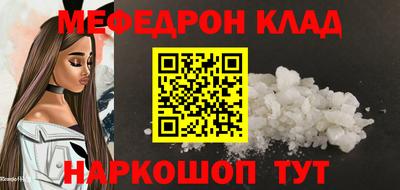 альфа пвп Ярославль
