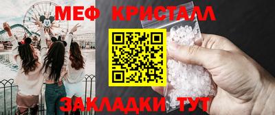 МДМА Ярцево