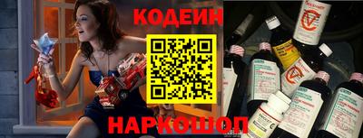 альфа пвп Ярославль