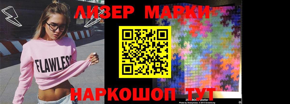 LSD-25 экстази кислота  Вход с VPN  Алейск  LSD-25 экстази ecstasy 