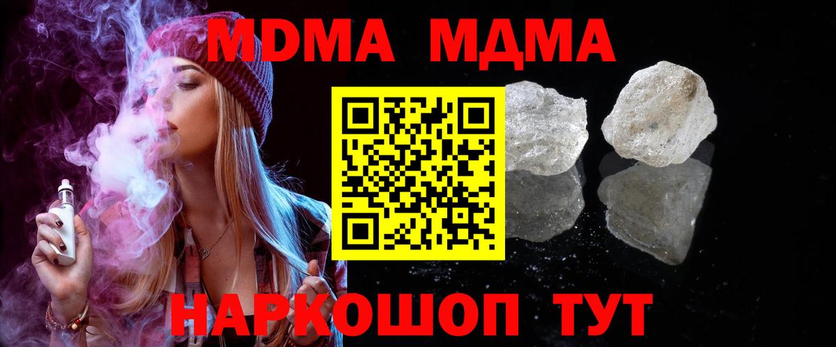 МДМА VHQ Алейск