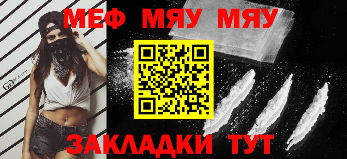 МЕФ  Алейск