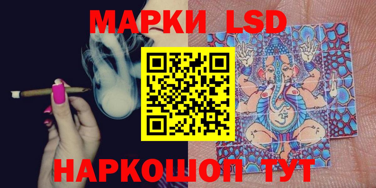 Алейск  Марки 25I-NBOMe 1,8мг  Марки N-bome  Вход с VPN 