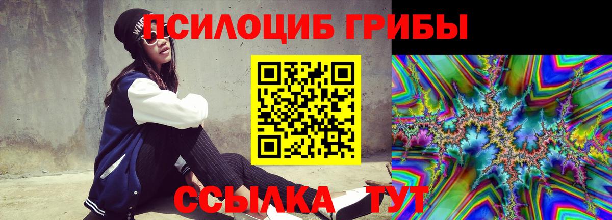 Алейск  COCAIN  Бошки Шишки  МЕФ   Вход с VPN  Гашиш 