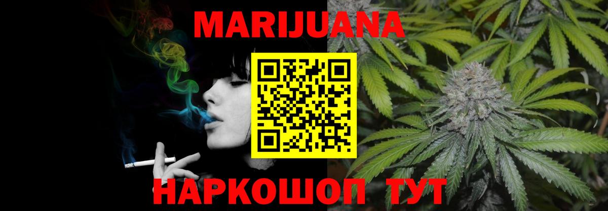 Марихуана LSD WEED  Каннабис марихуана  Алейск  Вход с VPN  МАРИХУАНА MAZAR 